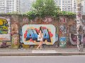 上海藝術交流團 - Graffiti參觀 (2)